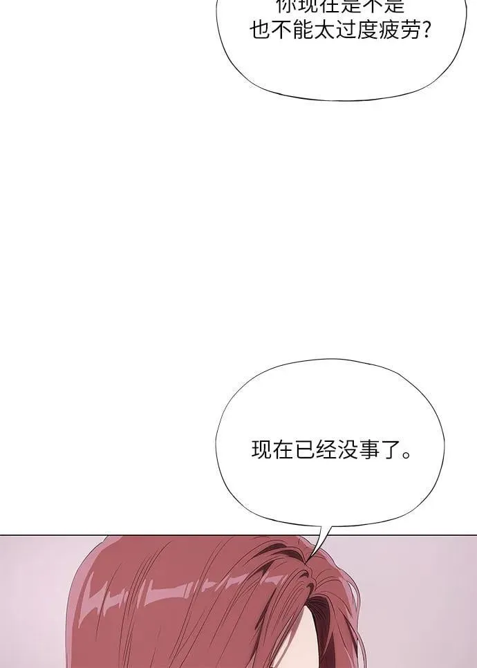 第9话 第71页