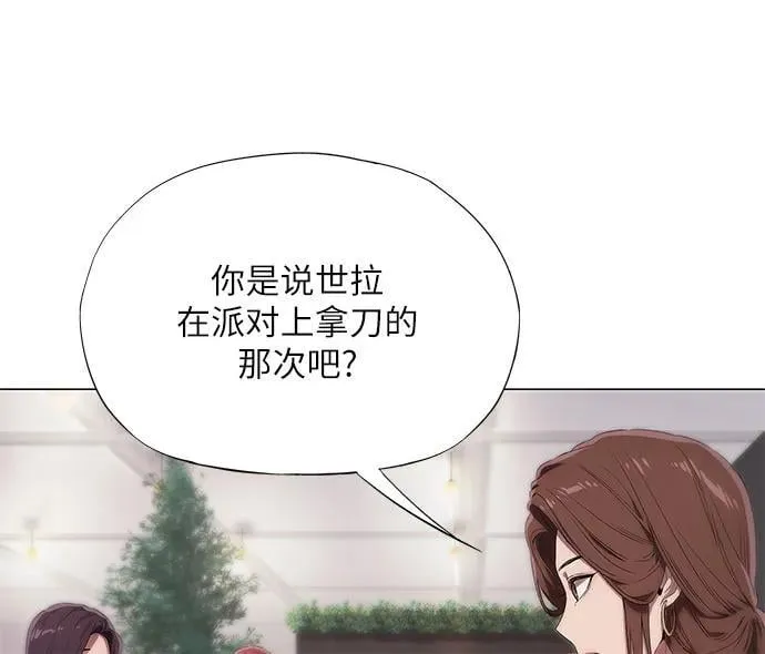 第9话 第75页