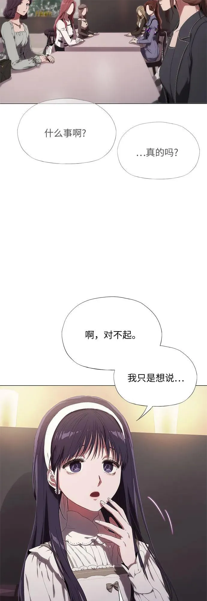 第9话 第76页
