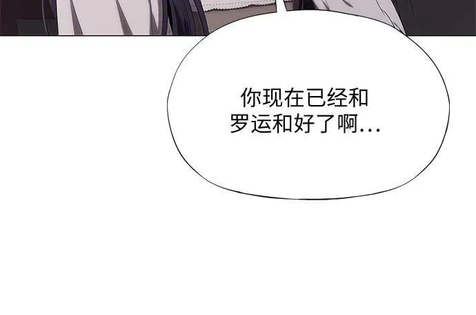 第9话 第77页