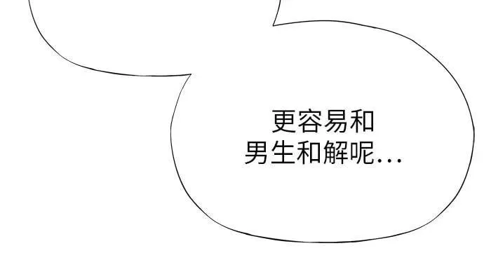 第9话 第79页