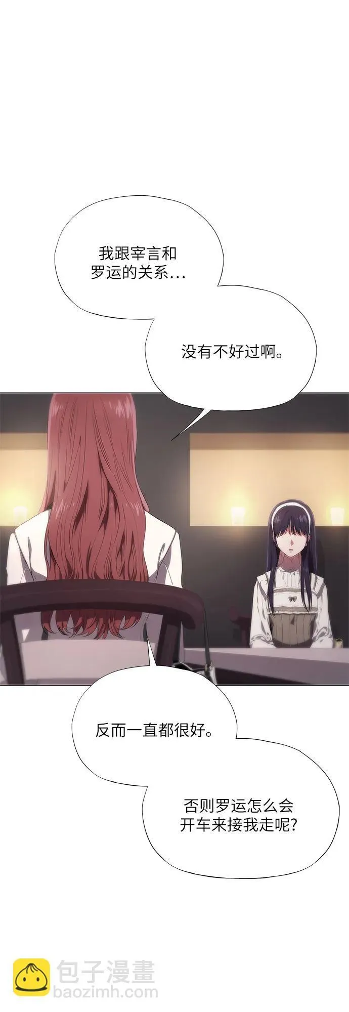 第9话 第82页