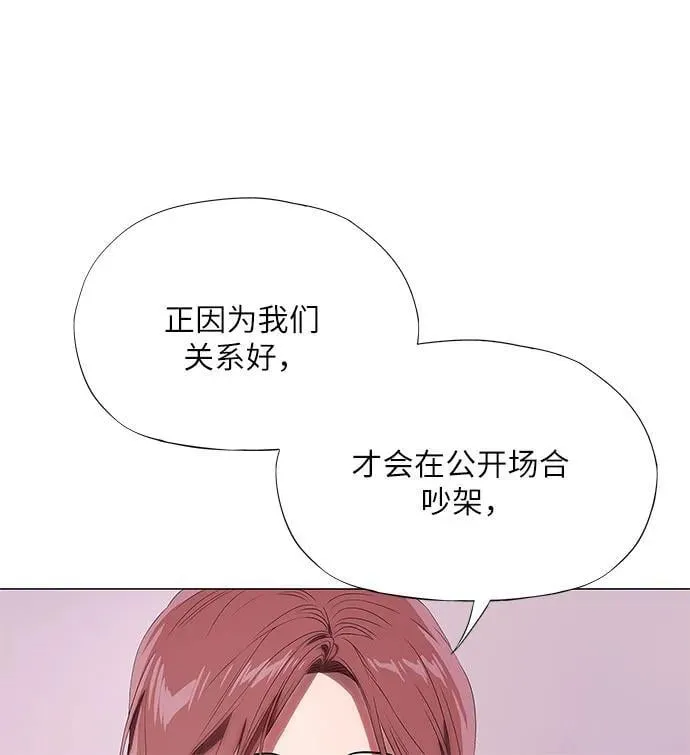 第9话 第83页