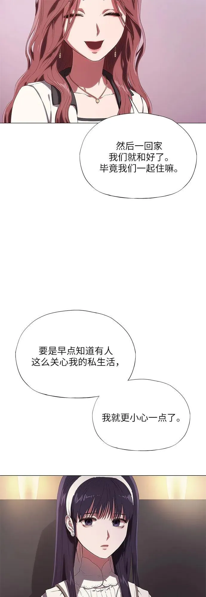 第9话 第84页