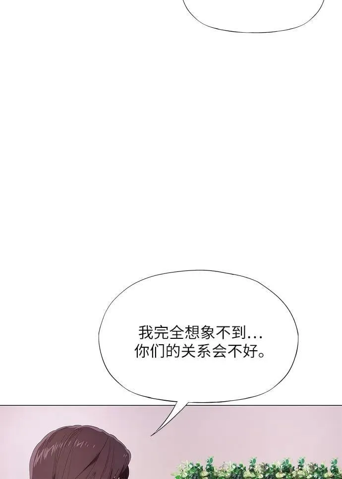 第9话 第87页