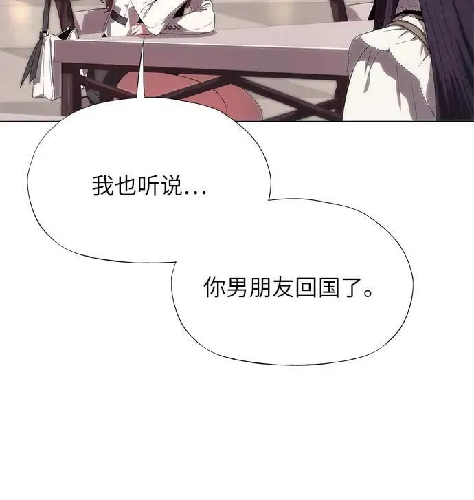 第9话 第97页