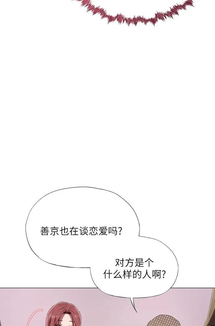 第9话 第99页
