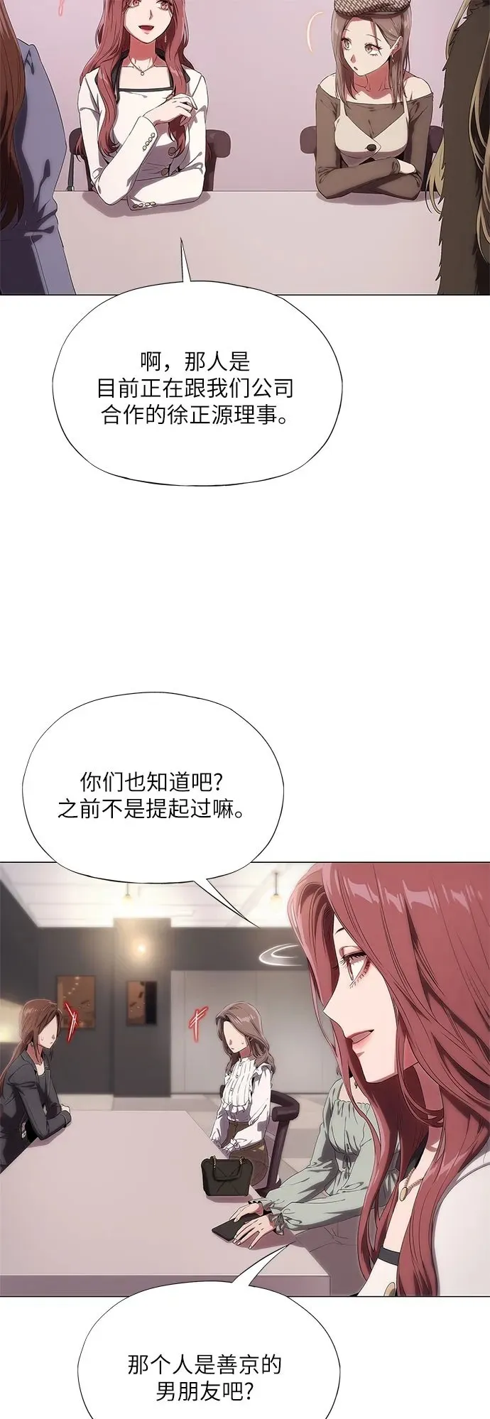 第9话 第100页