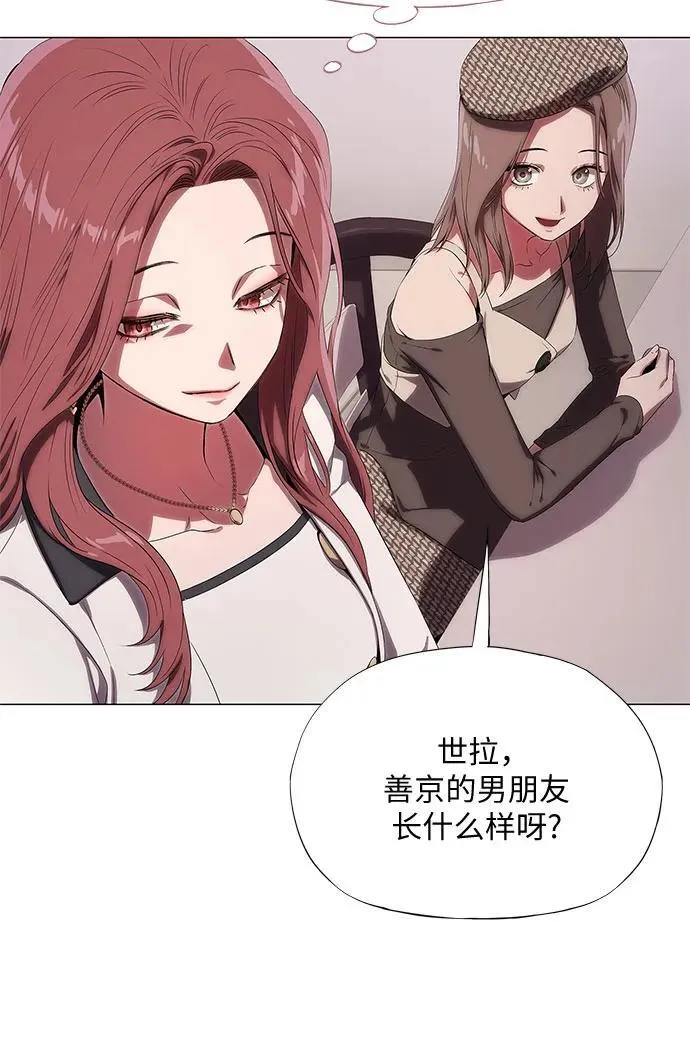 第9话 第103页