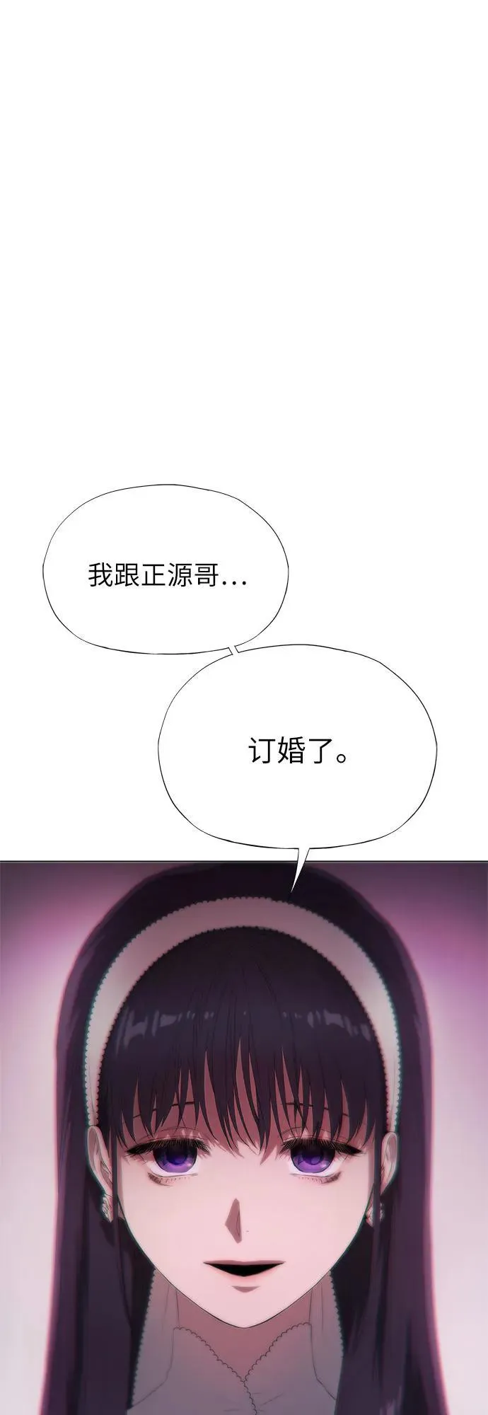 第9话 第106页