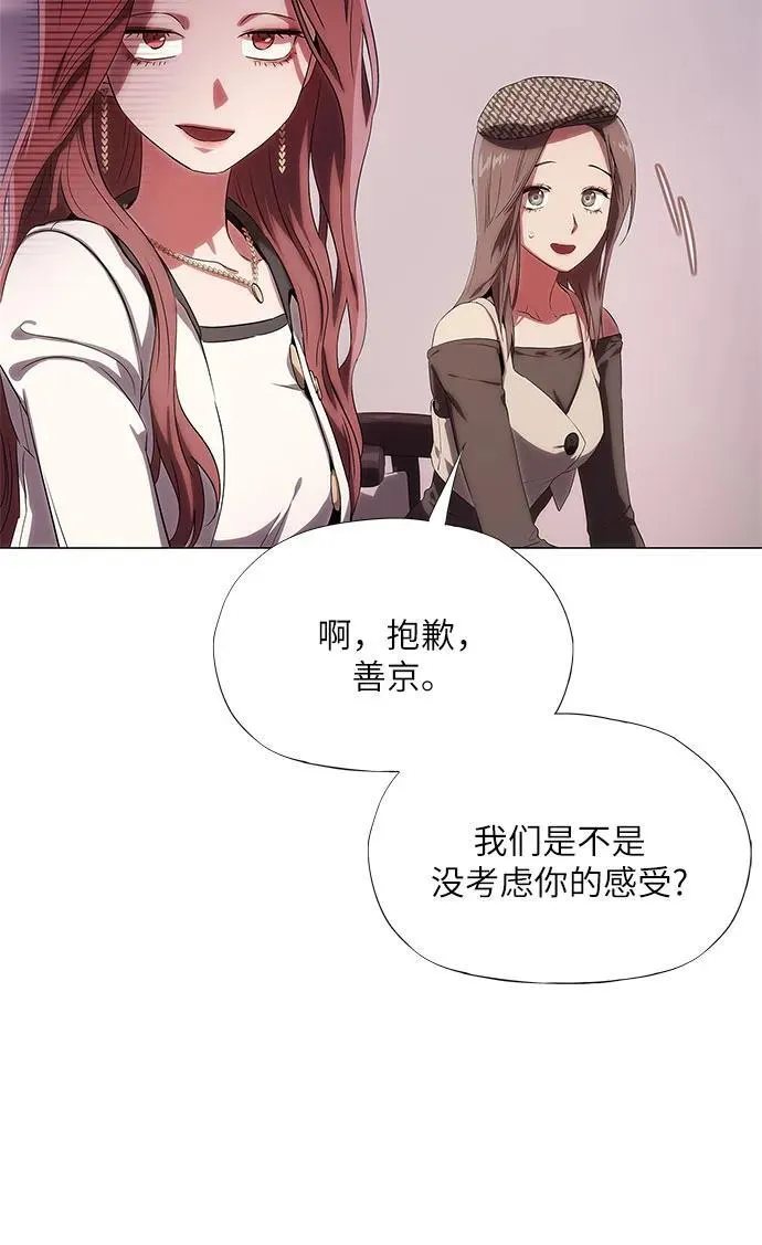 第9话 第109页