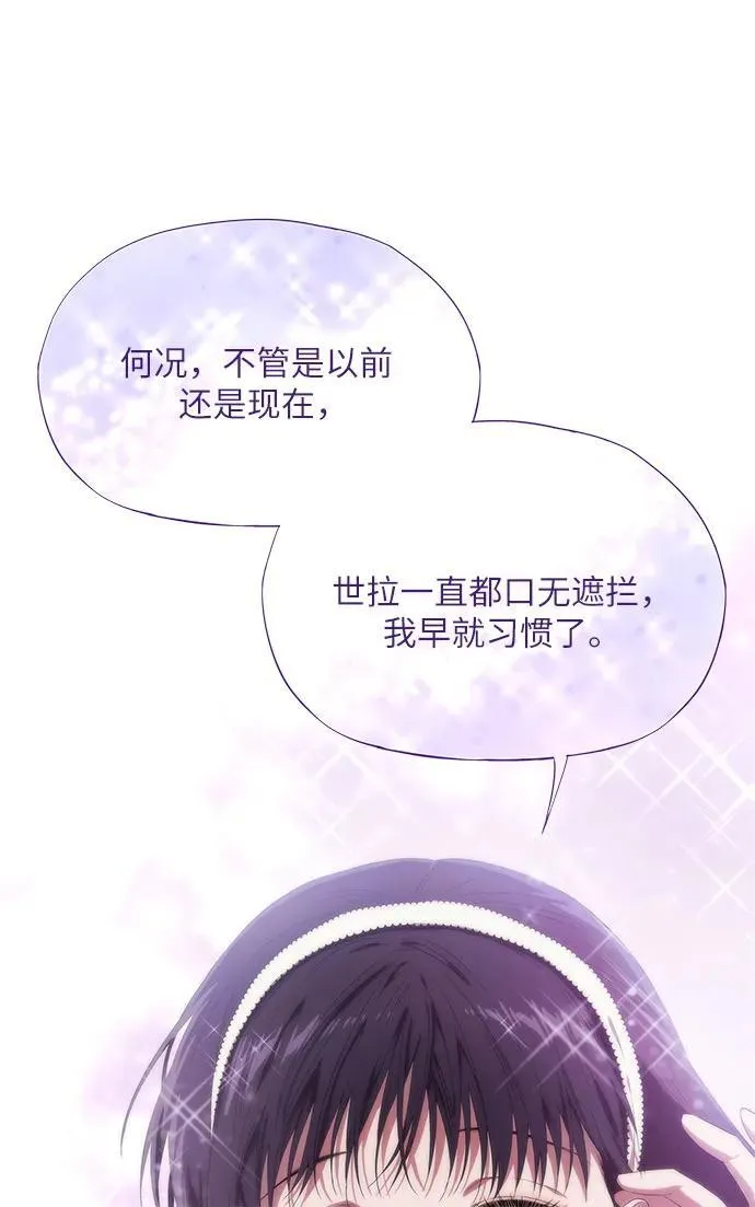 第9话 第111页