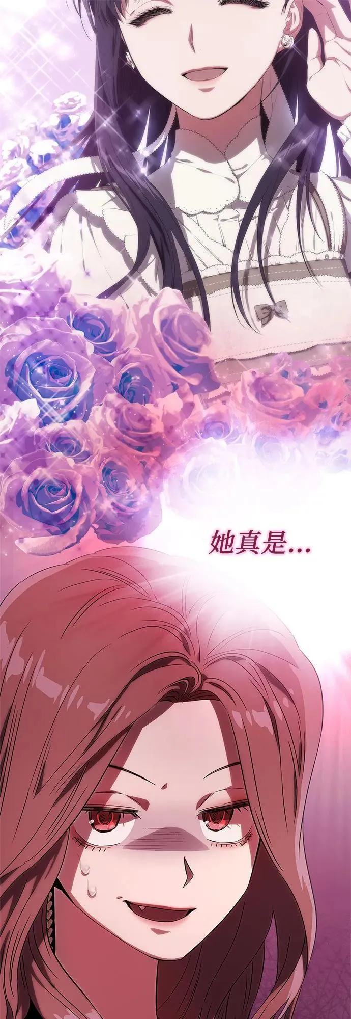 第9话 第112页