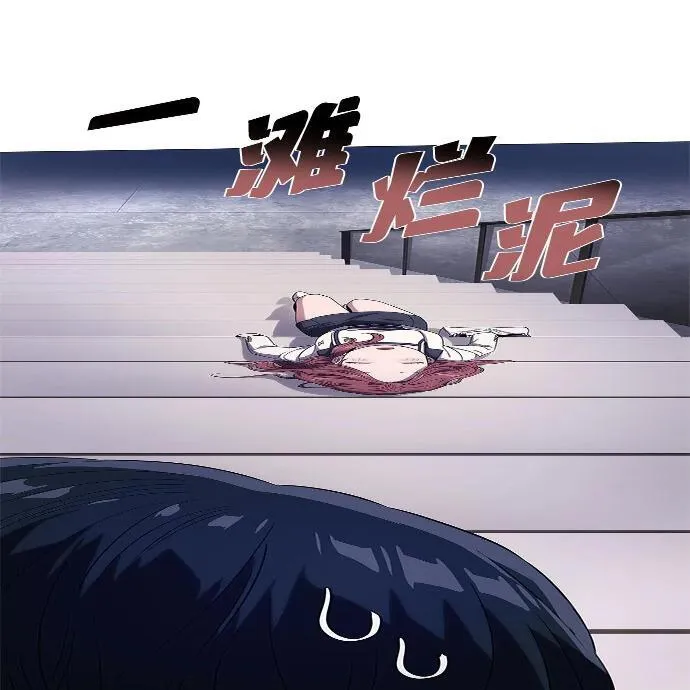 第10话 第22页