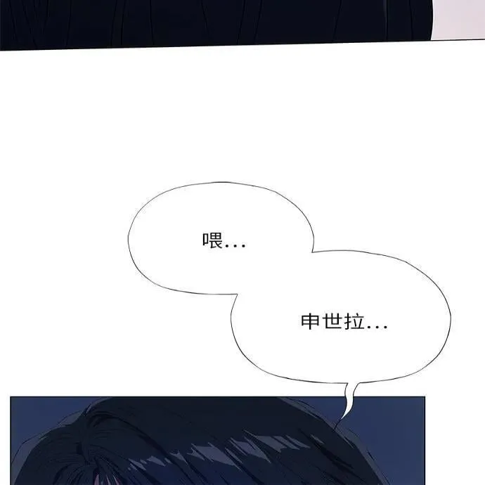 第10话 第23页