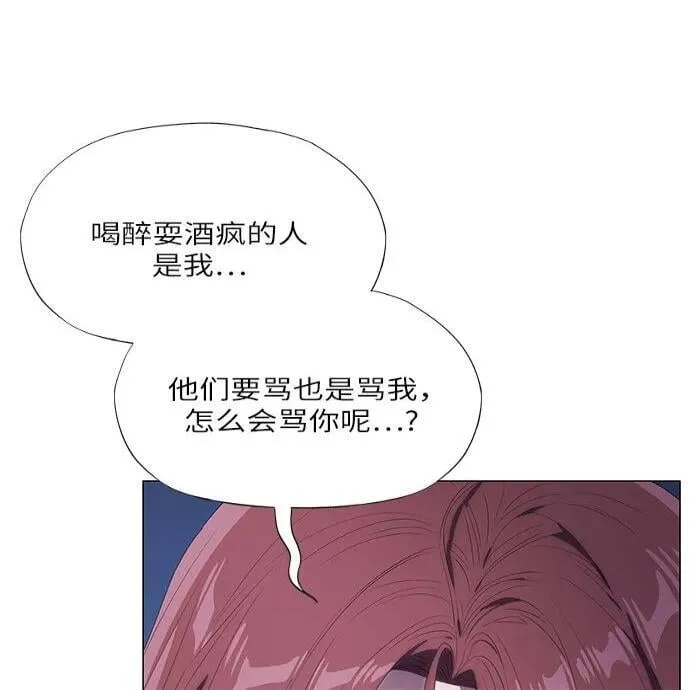 第10话 第31页