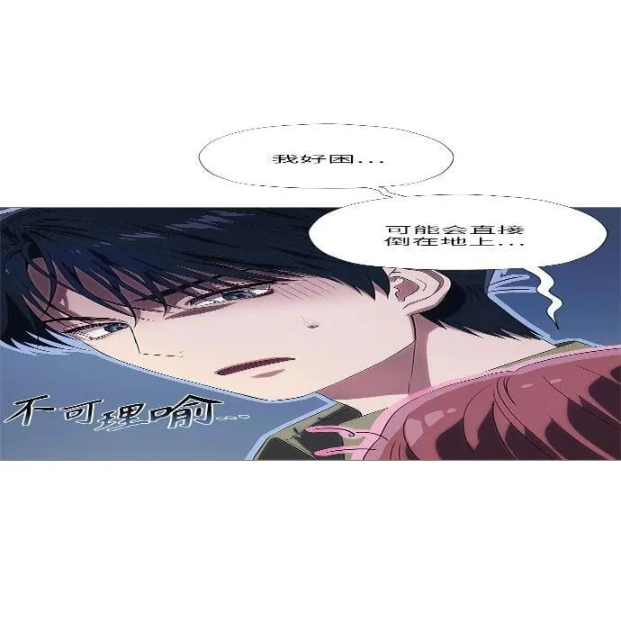 第10话 第38页