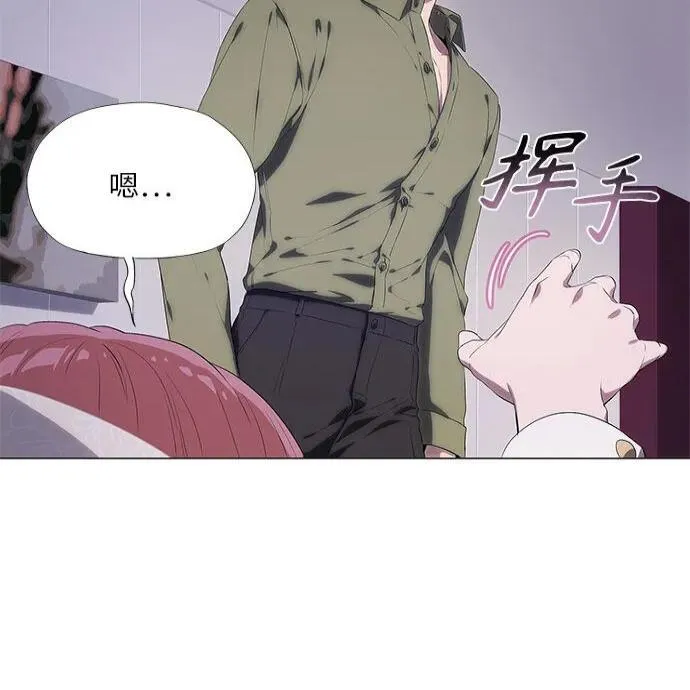 第10话 第41页