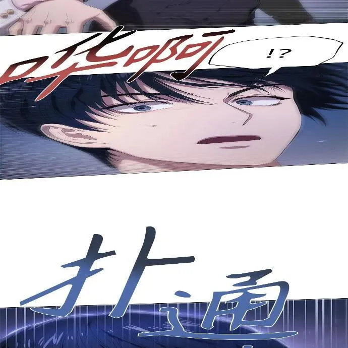 第10话 第44页