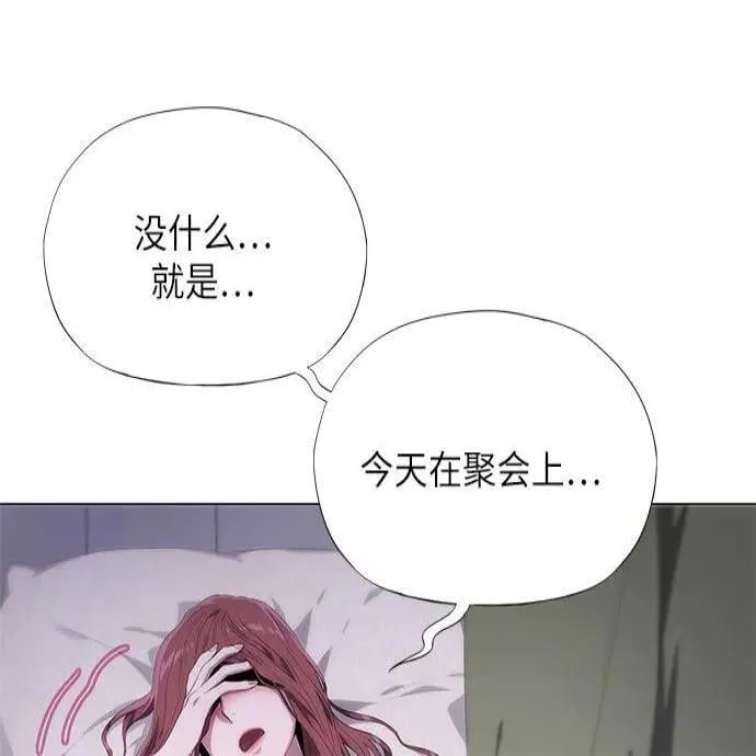 第10话 第51页