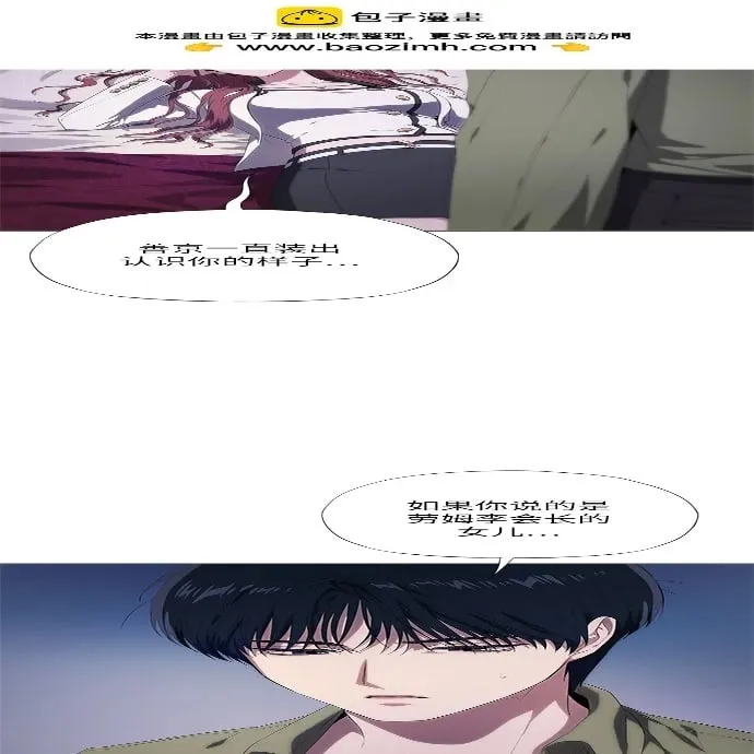 第10话 第52页