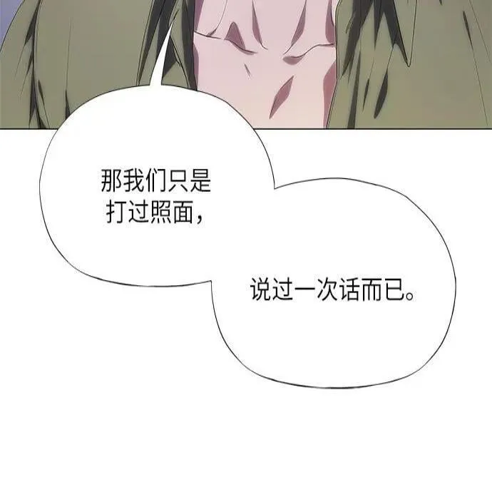 第10话 第53页
