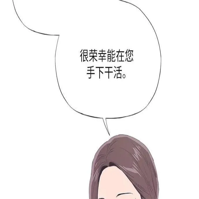 第10话 第63页