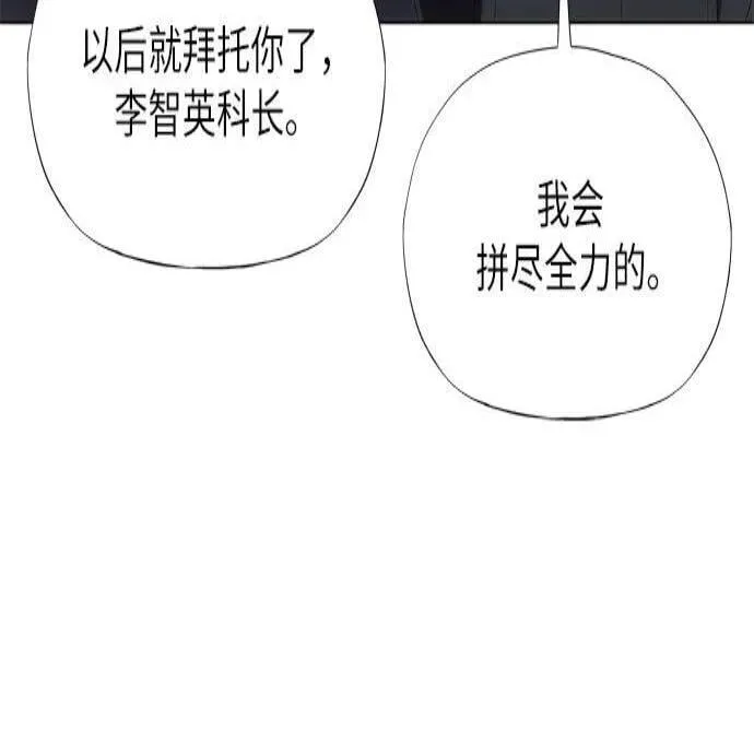 第10话 第65页