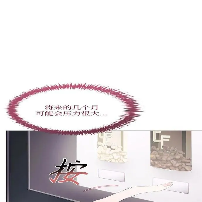 第10话 第67页