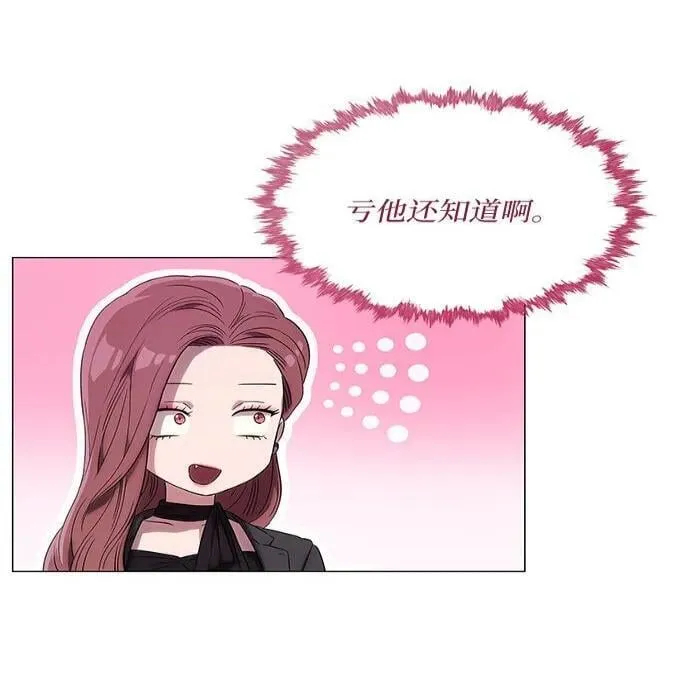 第10话 第75页