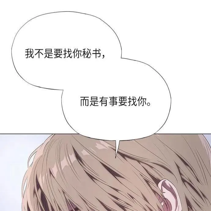 第10话 第82页