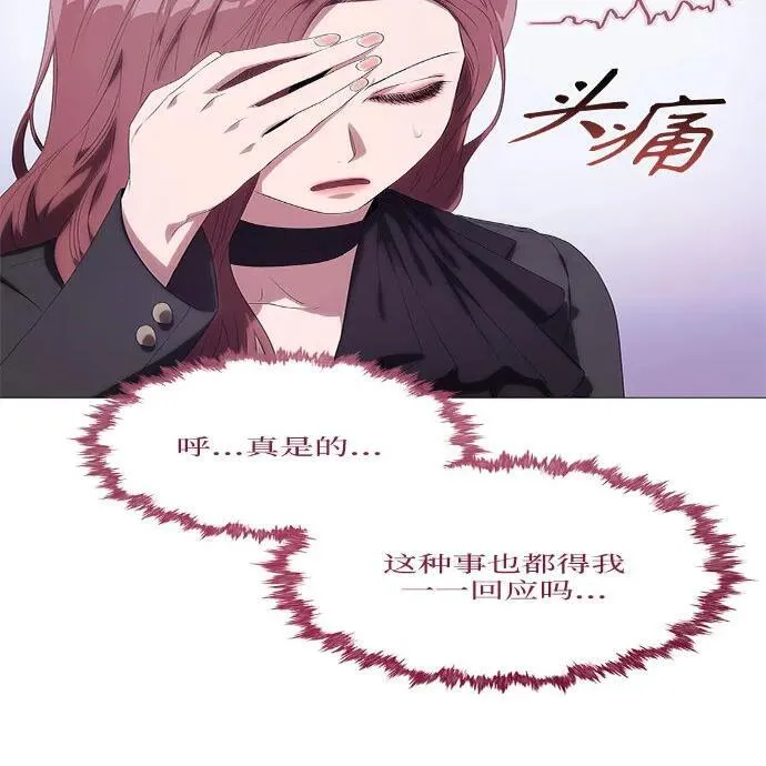 第10话 第88页