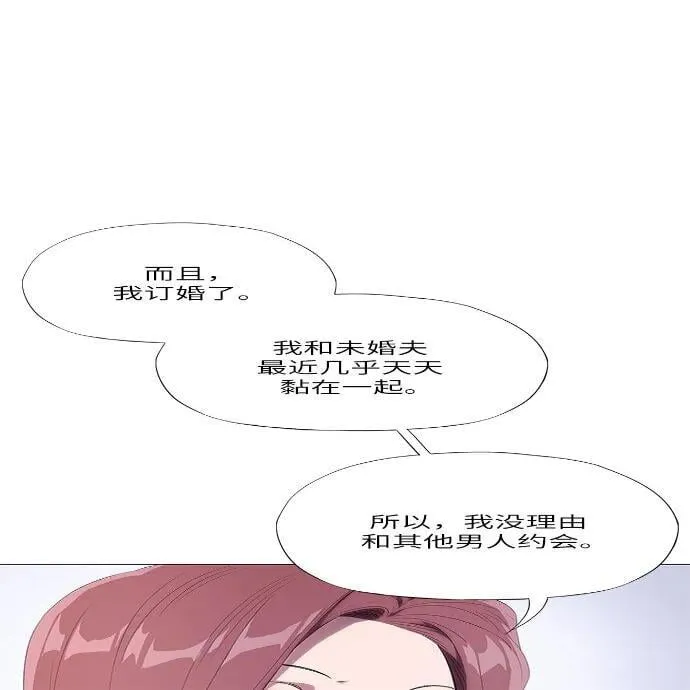 第10话 第90页