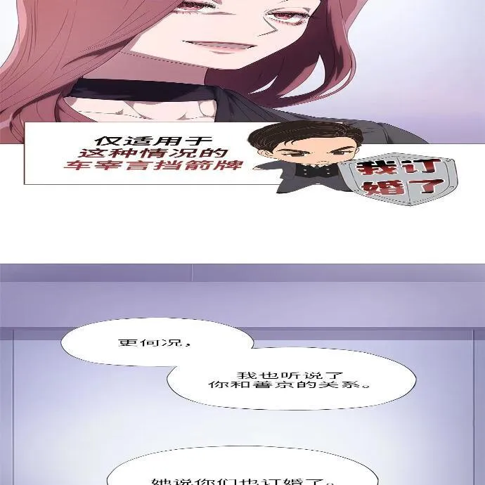 第10话 第91页