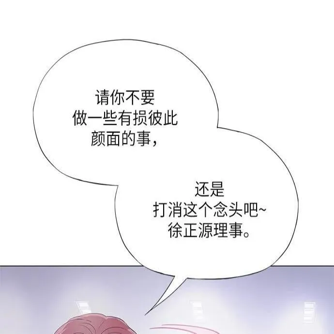 第10话 第94页