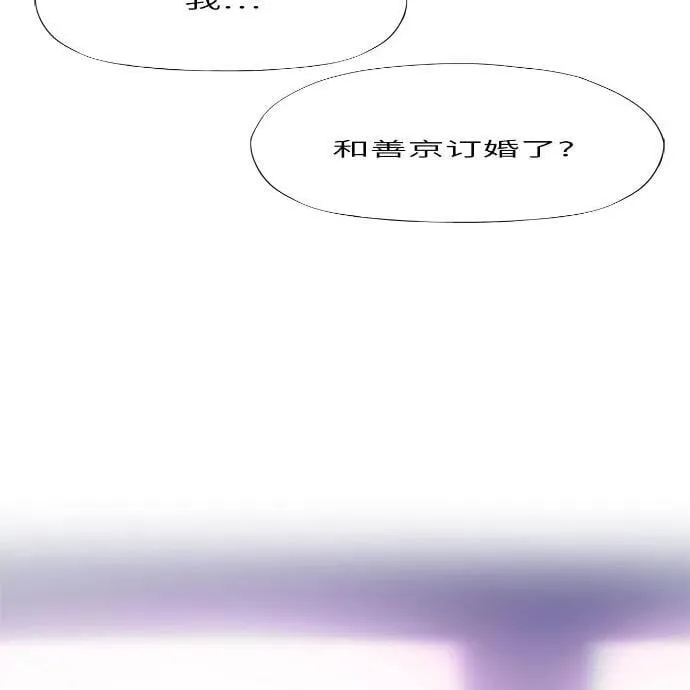 第10话 第98页