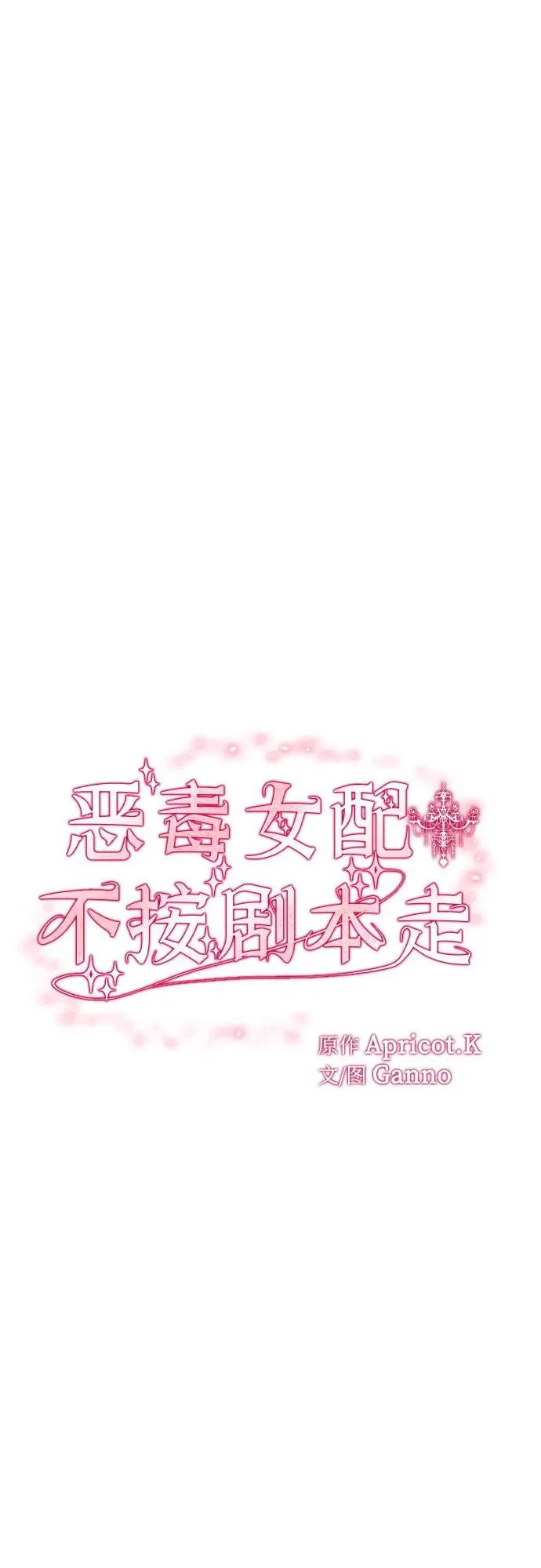 第11话 第6页