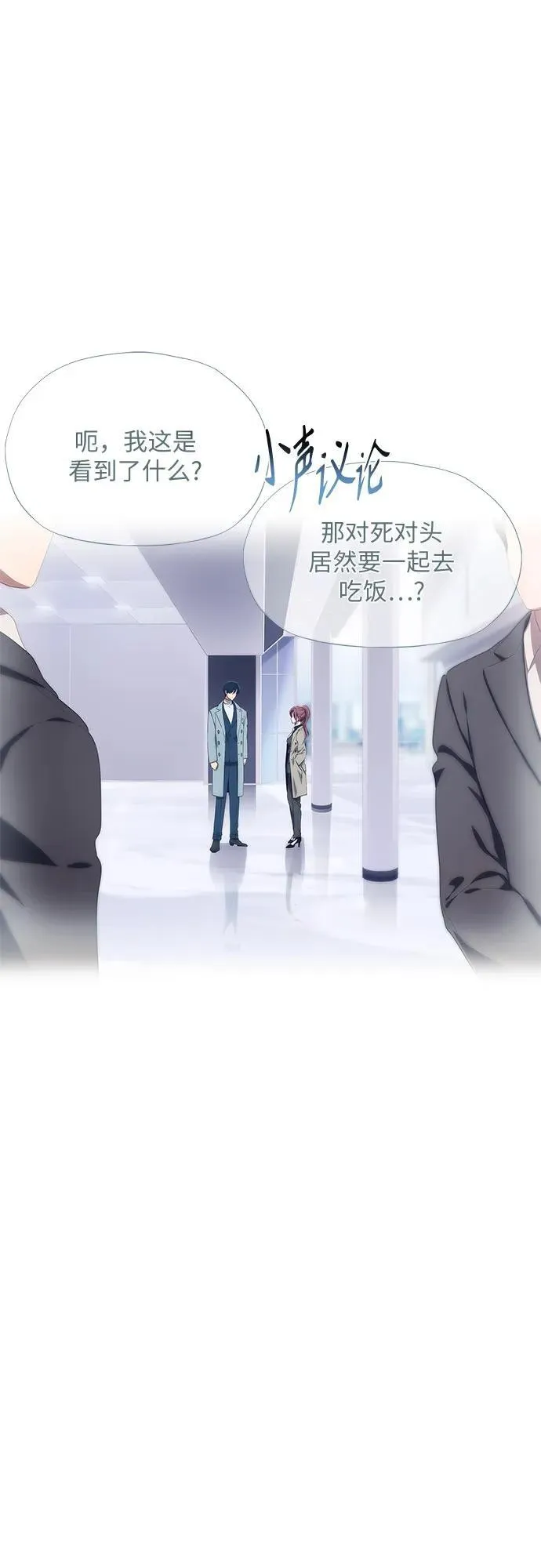 第11话 第10页