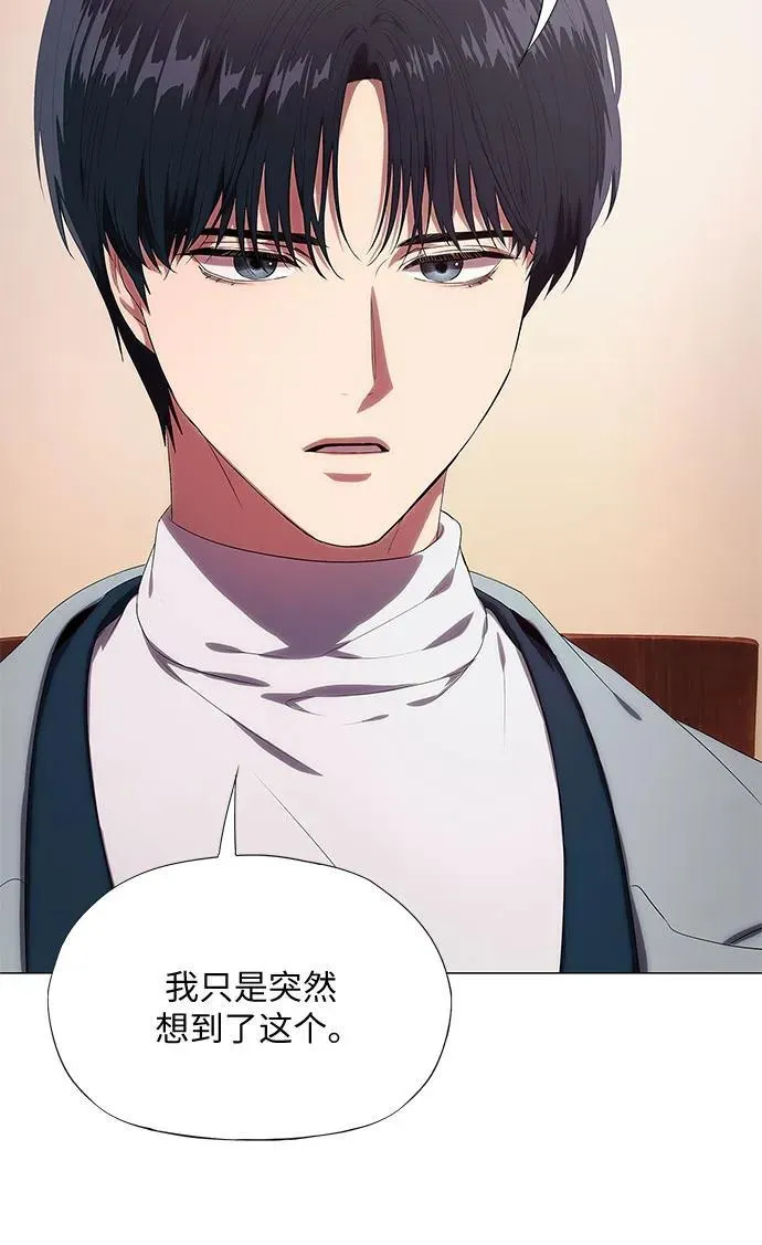 第11话 第13页