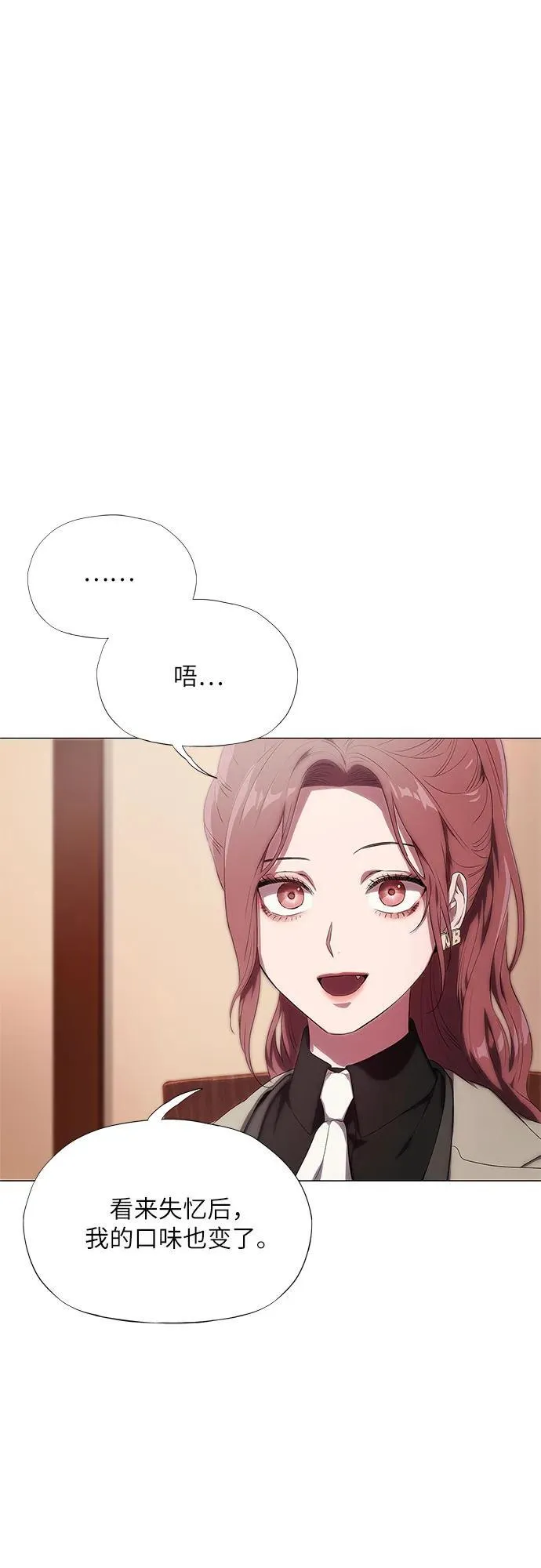 第11话 第14页