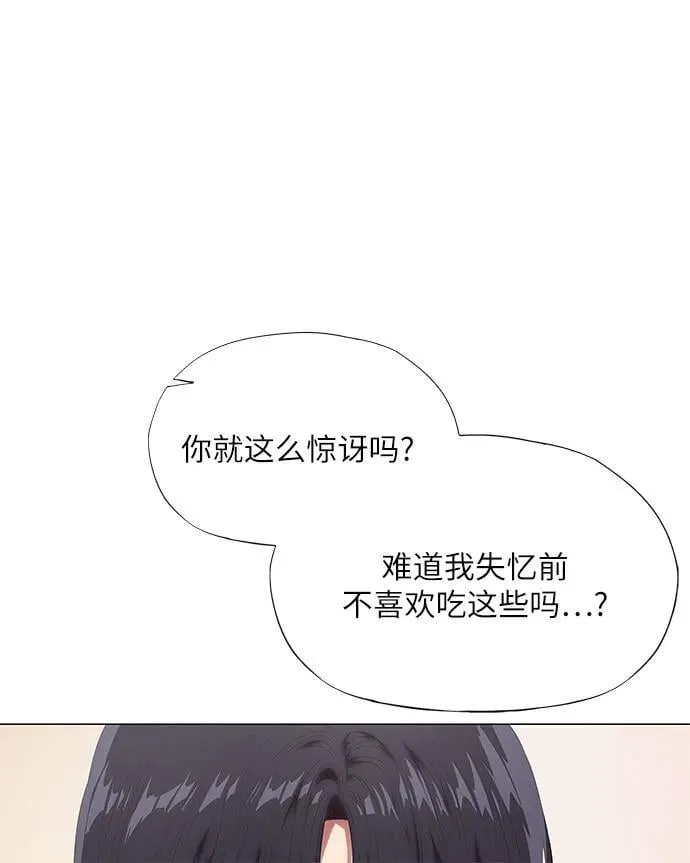 第11话 第15页