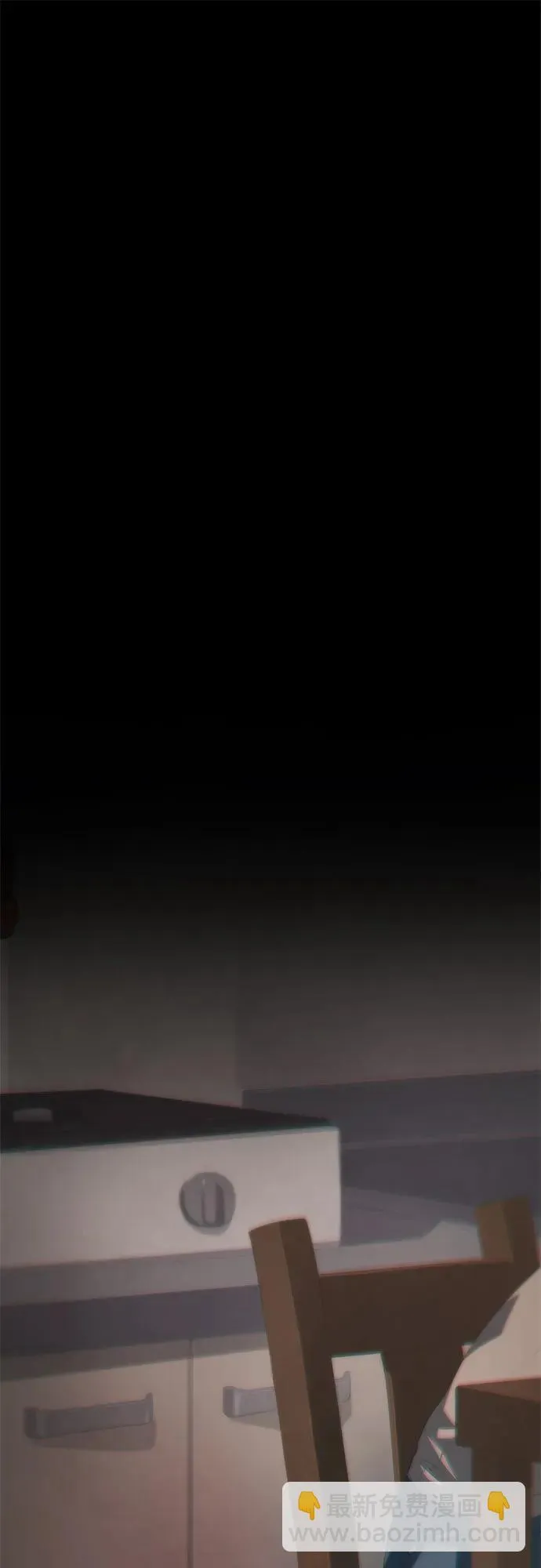 第11话 第24页