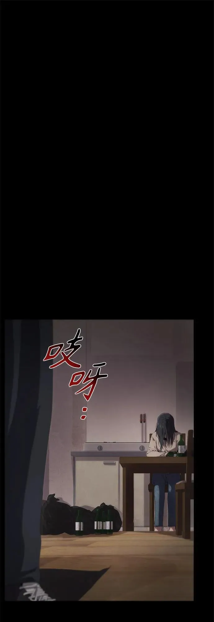 第11话 第26页