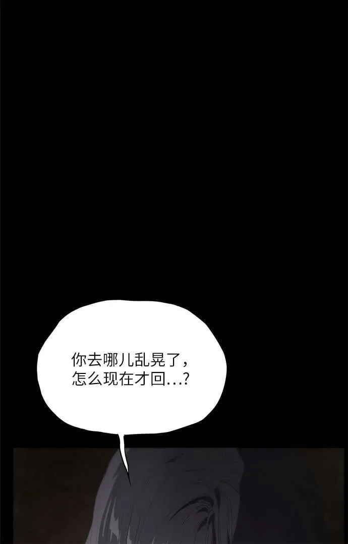 第11话 第27页