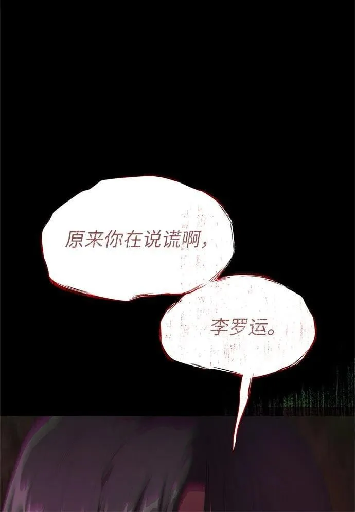 第11话 第31页
