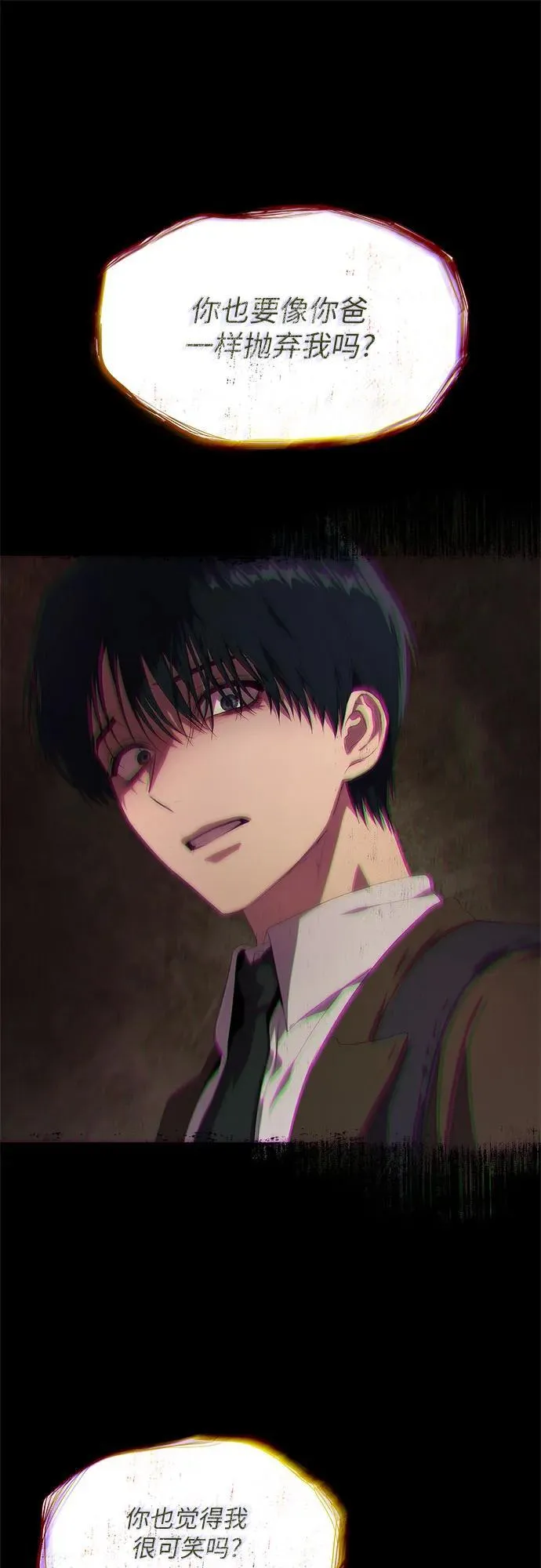 第11话 第34页