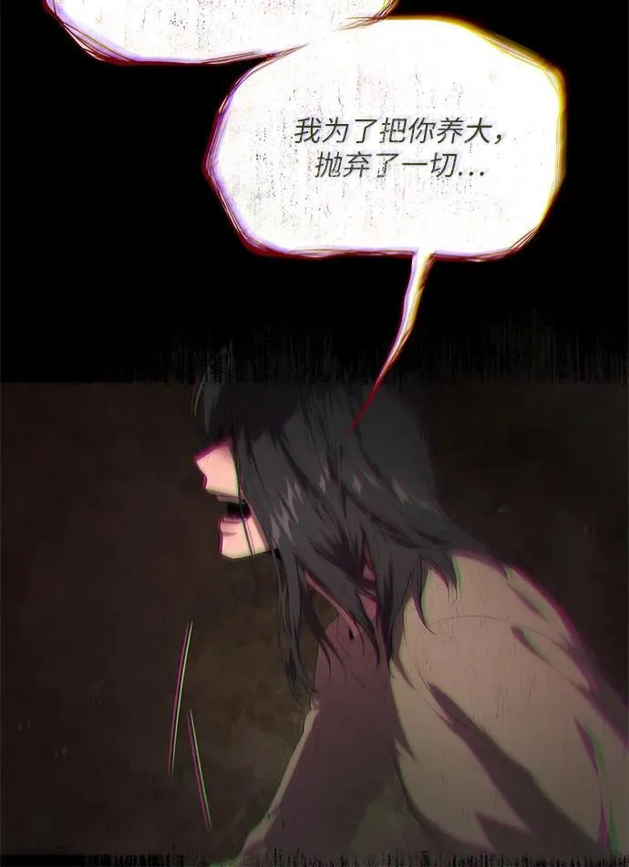 第11话 第35页