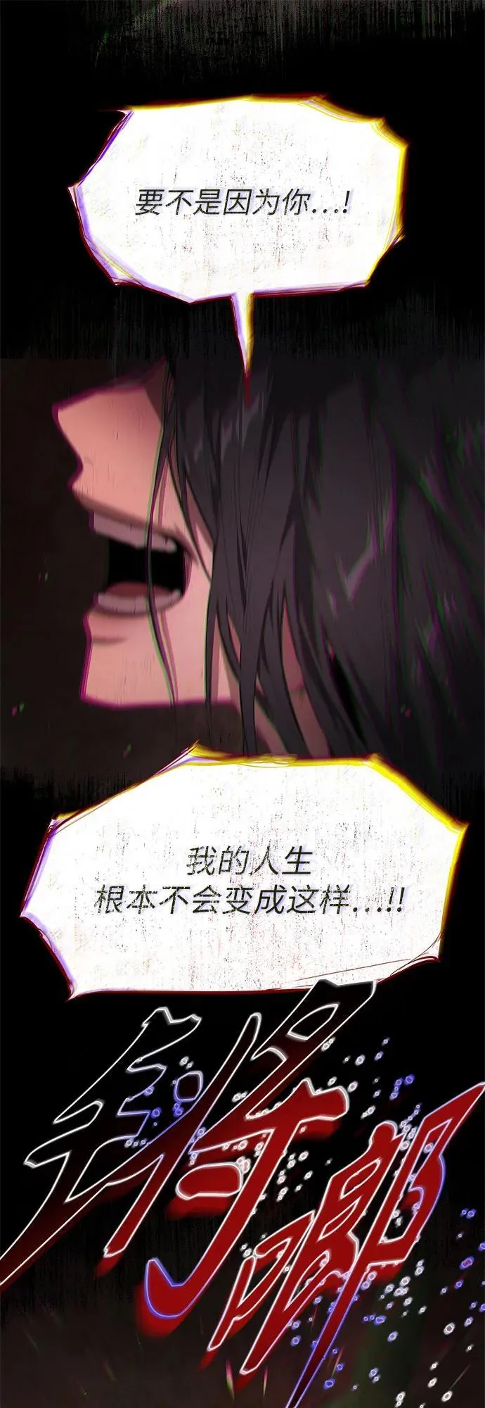 第11话 第36页