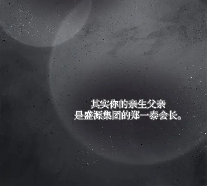 第11话 第51页