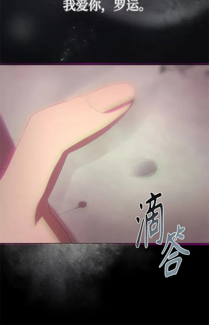 第11话 第53页